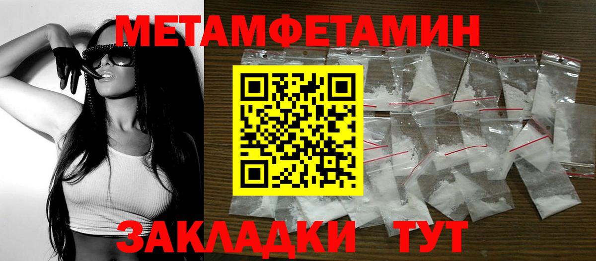 Amphetamine 98%  Вход с VPN  Амфетамин  Орехово-Зуево 