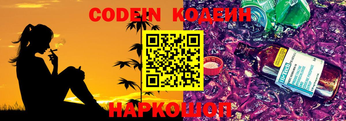 Гашиш  Вход с VPN  ЭКСТАЗИ  COCAIN  Мефедрон   ГЕРОИН  Орехово-Зуево  Каннабис  АМФ кристаллы  Магазин наркотиков 