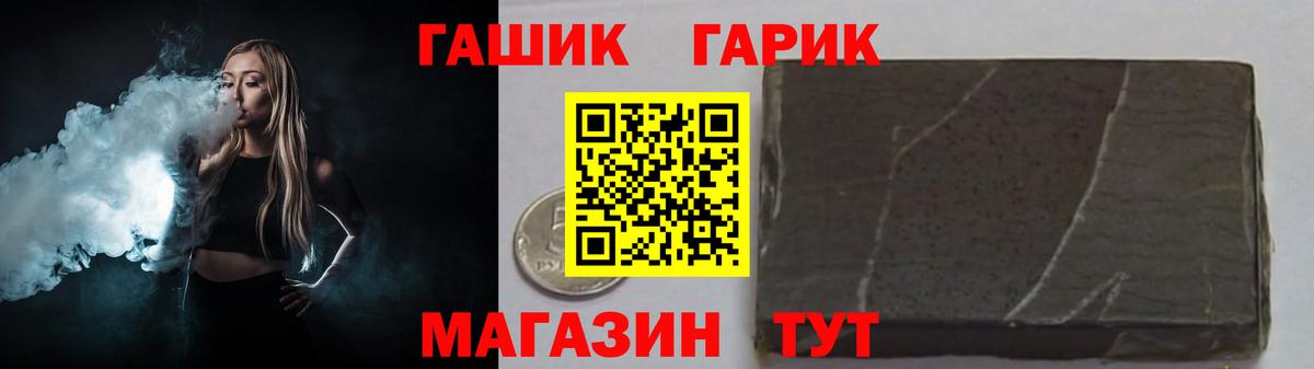 Гашиш Ice-O-Lator  Вход с VPN  Орехово-Зуево  Гашиш ice o lator 