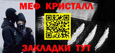 крисы Гай