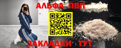прущие крисы Гагарин