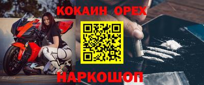 прущие крисы Гагарин