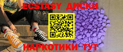 прущие крисы Гагарин