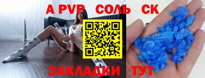 прущие крисы Гагарин