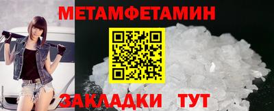 прущие крисы Гагарин