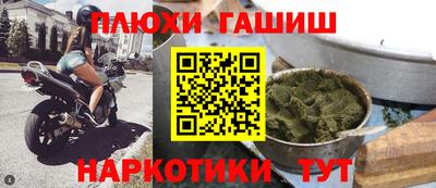 прущие крисы Гагарин