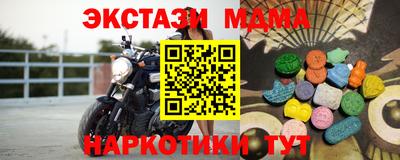 ECSTASY Гусиноозёрск