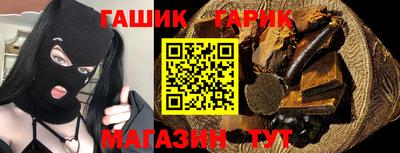 винт Гусев