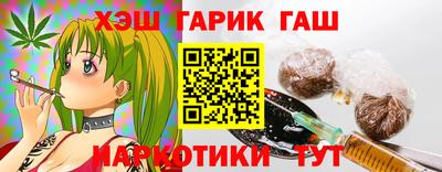 ешки Гатчина