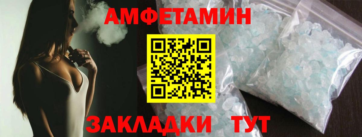 Орехово-Зуево  Первитин Methamphetamine  Вход с VPN  Первитин Methamphetamine 