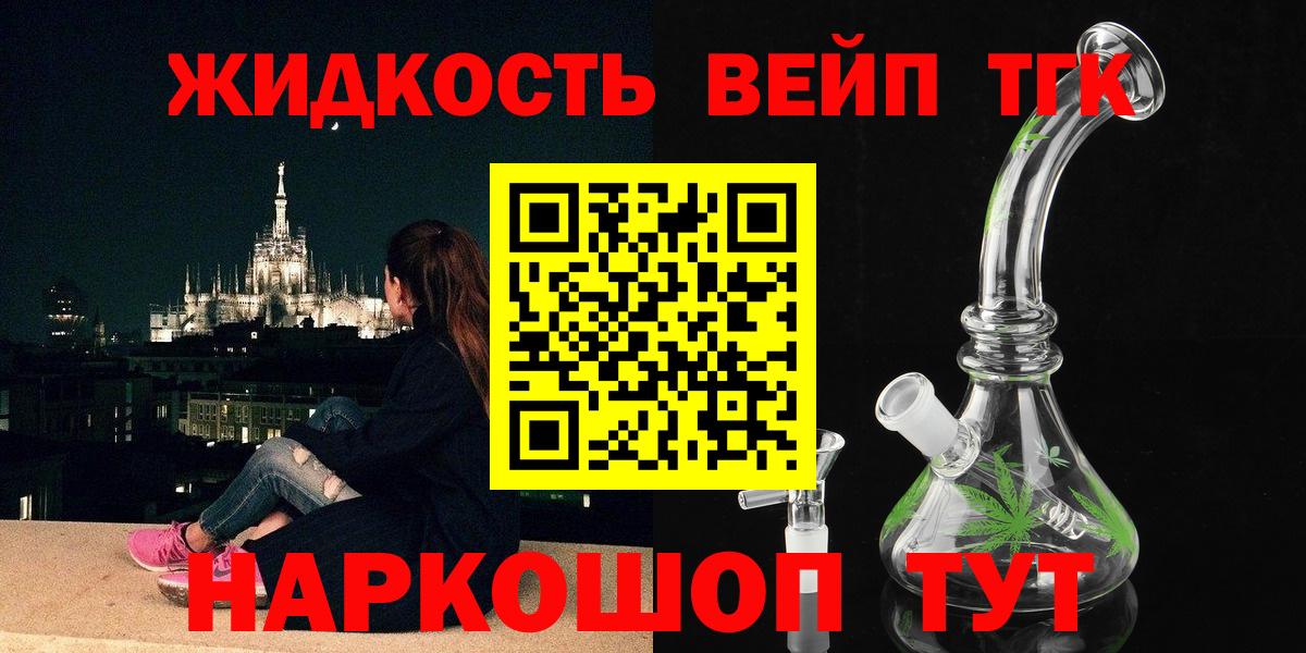 Орехово-Зуево  Дистиллят ТГК гашишное масло  Вход с VPN 