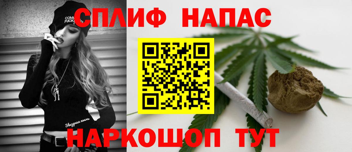 Канабис индика  Бошки марихуана тримм  Вход с VPN  Марихуана AK-47  Орехово-Зуево 